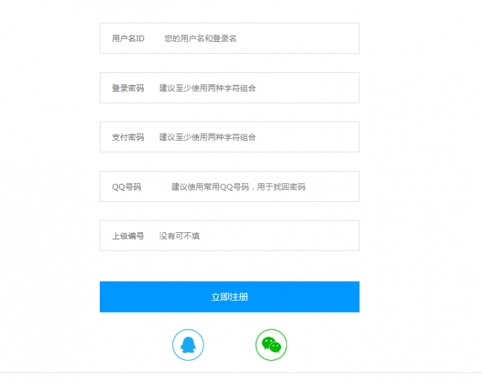 图片[8]-最新卡信乐卡盟程序1.3至尊版(全修复无BUG)带安装教程-大大鹏源码网