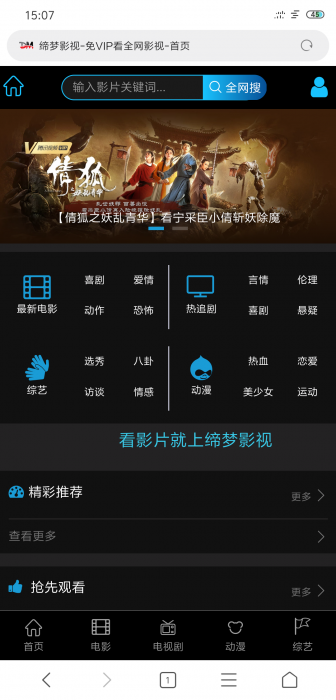图片[2]-最新freekan影视网站源码带模板-大大鹏源码网