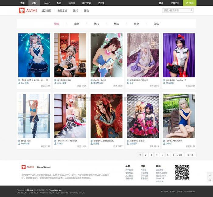 最新Discuz Cosplay动漫半次元(iscwo_coser) 商业完整版主题GBK+UTF8-大大鹏源码网
