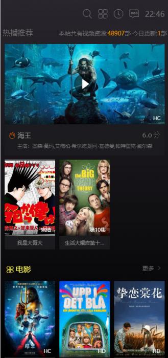 图片[1]-苹果cmsv10黑色精美大气响应式模板 自适应手机端-大大鹏源码网
