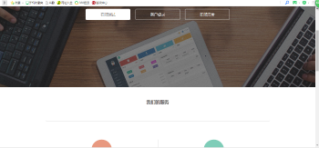 最新易支付第三方在线支付系统源码-大大鹏源码网