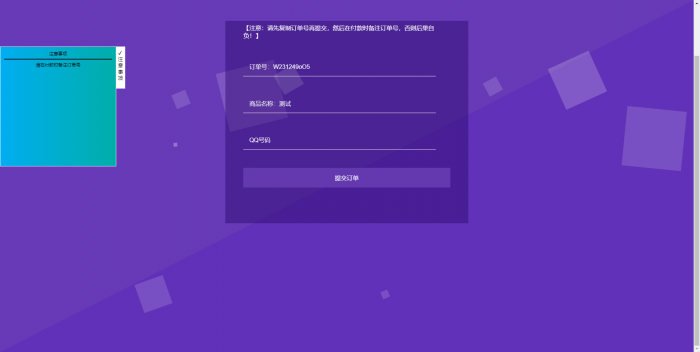 最新星益云商城系统(附视频教学)-大大鹏源码网