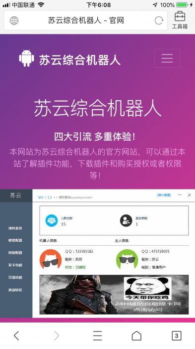 图片[2]-一款非常不错的官网源码-大大鹏源码网