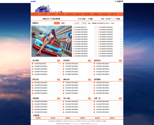 最新织梦系统 精仿小刀娱乐网源码 自适应手机端-大大鹏源码网