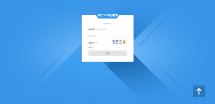 图片[4]-苏七CMS1.0高仿115资源网开源-大大鹏源码网