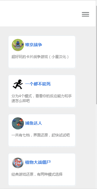 图片[3]-最新星益小游戏平台源码 上传即用-大大鹏源码网