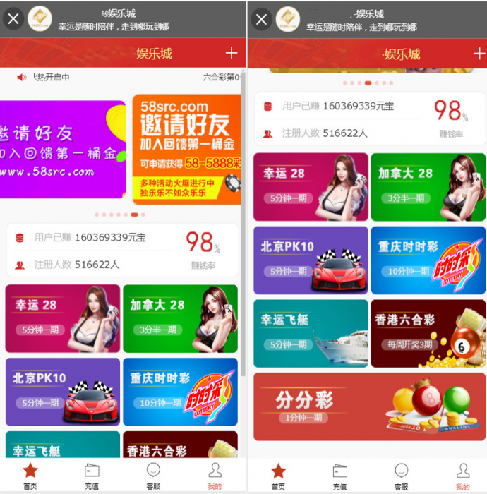 高端幸运28带房间娱乐成源码,独立手机端无需微信公众号-大大鹏源码网