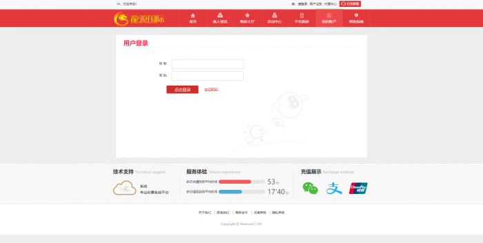 图片[1]-最新大富时shi彩二次美化版WAP手机端自适应+ 附视频教程-大大鹏源码网
