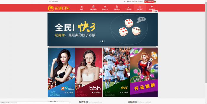 图片[3]-最新大富时shi彩二次美化版WAP手机端自适应+ 附视频教程-大大鹏源码网