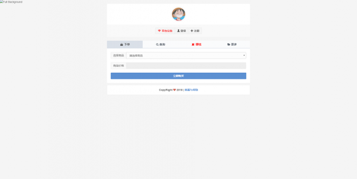 图片[1]-最新5.6彩虹ds网源码免授权pj社区（包含5.1版本）-大大鹏源码网