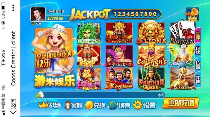 最新H5游米娱乐拉霸游戏电玩城游戏源码-大大鹏源码网