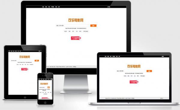 最新电影网站PHP源码，全自动采集更新-大大鹏源码网