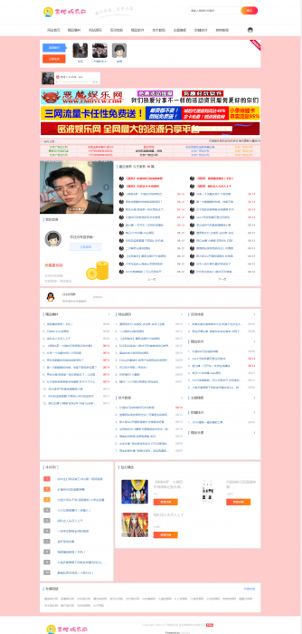 2019LaySNS高仿115资源网网站源码-大大鹏源码网