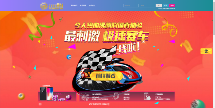 图片[2]-新UI迪士尼3整站源码 WAP手机端+修复采集+完整安装教程（去后门）-大大鹏源码网