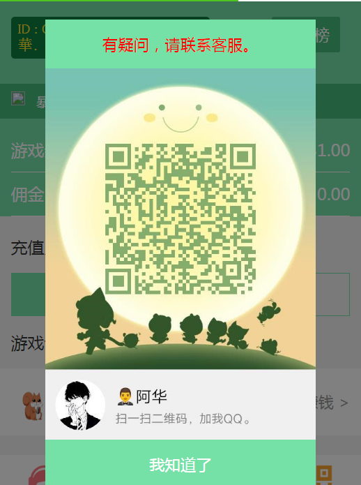 最新瓜子夺宝开源无后门-大大鹏源码网