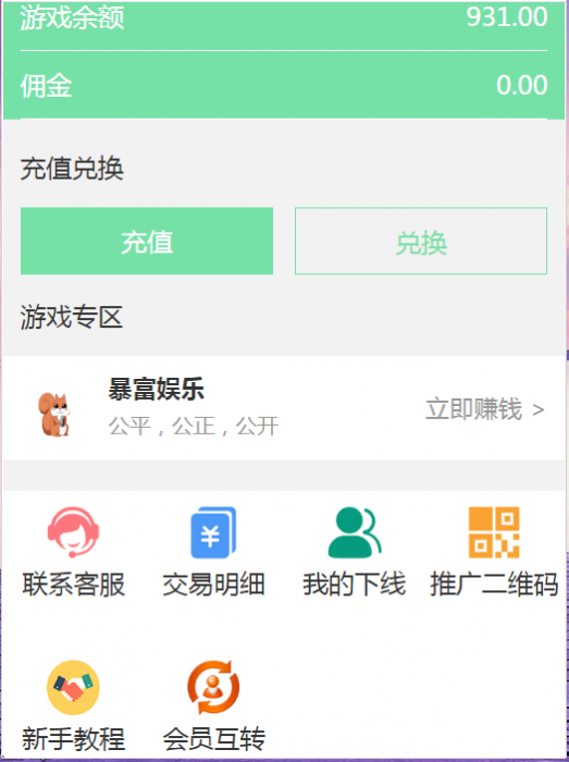 图片[2]-最新瓜子夺宝开源无后门-大大鹏源码网