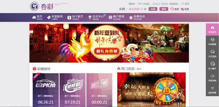 图片[1]-PHP新杏彩34彩网站源码带手机WAP版（手把手搭建教程）-大大鹏源码网