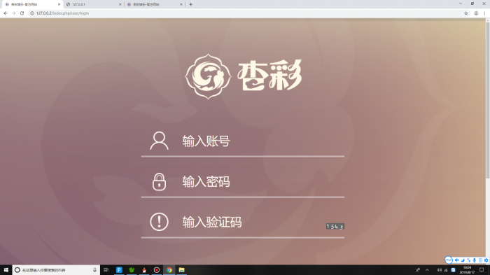图片[3]-PHP新杏彩34彩网站源码带手机WAP版（手把手搭建教程）-大大鹏源码网