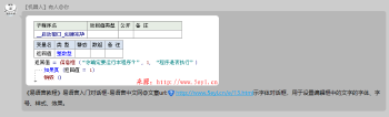 zblog自动采集发送到群里历程-易语言源码-大大鹏源码网