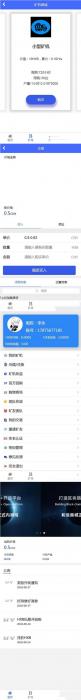 最新Thinkphp蚂蚁大未来新版区块链系统源码-大大鹏源码网