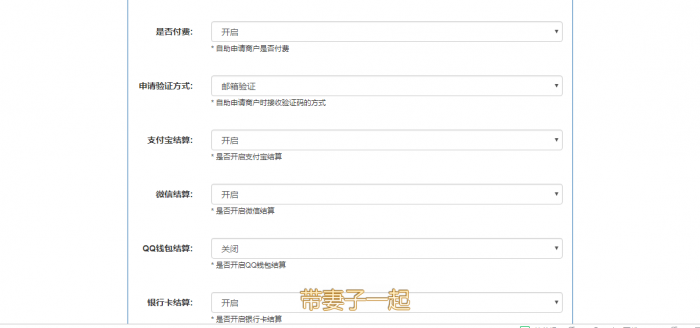 图片[2]-最新去后门优化易支付源码，完美支持商业化-大大鹏源码网
