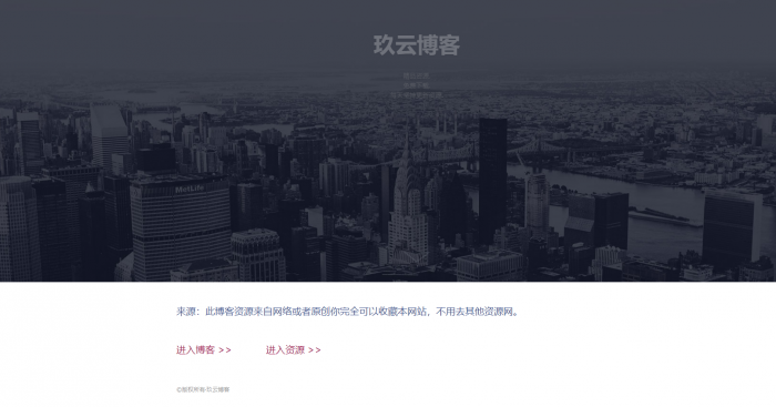 图片[1]-一款动态型自适应的引导页源码-大大鹏源码网