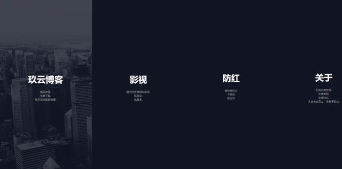 一款动态型自适应的引导页源码-大大鹏源码网
