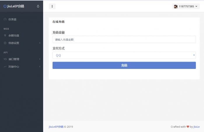 图片[1]-最新玖乐EP分销带用户接口销售-易支付-用户前台充值-用户前台出售接口-全解无加密文件！-大大鹏源码网