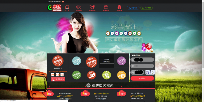 新款卓航娱乐时时C完整版源码程序 WAP手机端 开奖采集（完美运营）-大大鹏源码网