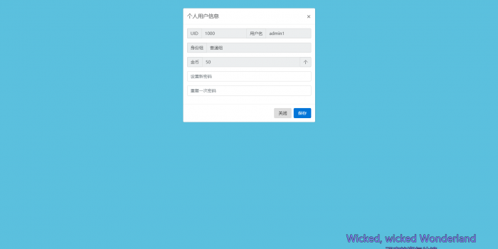 最新好看的二级域名分发系统梦幻版-大大鹏源码网