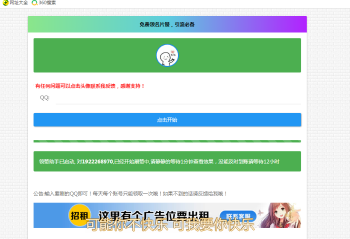 新款领名片赞单页源码，引流必备带广告位-大大鹏源码网
