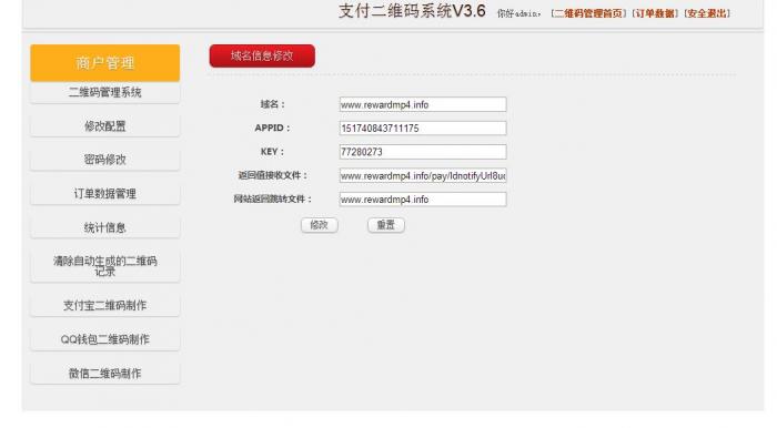 图片[3]-Thinkphp最新打赏观看视频平台网站源码-大大鹏源码网