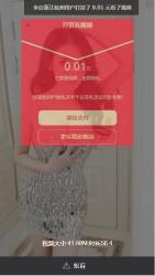 图片[1]-Thinkphp最新打赏观看视频平台网站源码-大大鹏源码网
