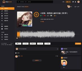 炫酷黑自适应国外PHP音乐网站程序(修复版)-大大鹏源码网