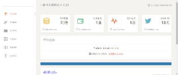 最新5-A防红防报毒短链接源码-大大鹏源码网