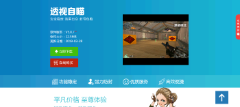 新版程序下载官网源码 带后台-大大鹏源码网