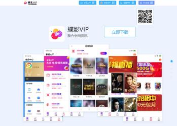 最新版H5双端影视APPV3全新后台 下载页美化 后台登录bug修复-大大鹏源码网