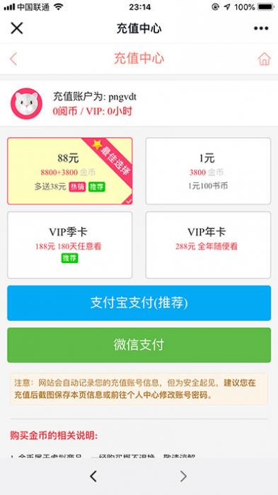 图片[3]-最新Thinkphp内核闲云仿歪歪漫画系统网站源码-大大鹏源码网