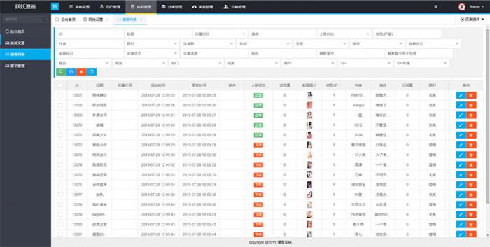 最新Thinkphp内核闲云仿歪歪漫画系统网站源码-大大鹏源码网