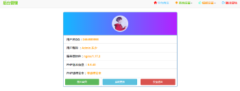 2019最新可用防红程序公益版V1.4|支持跳转/直连生成-大大鹏源码网