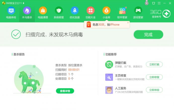 图片[1]-PHP2019最新大马完美过狗过宝塔防火墙等-大大鹏源码网