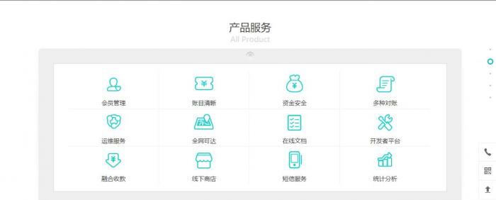 图片[5]-第四方支付平台程序源码_云计费系统源码-大大鹏源码网