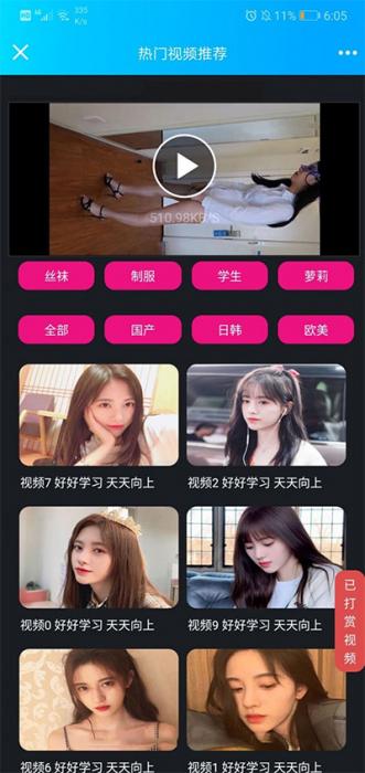 2019诺诺二开视频打赏源码 带试看+超级防封+VIP付费看视频+代理平台-大大鹏源码网