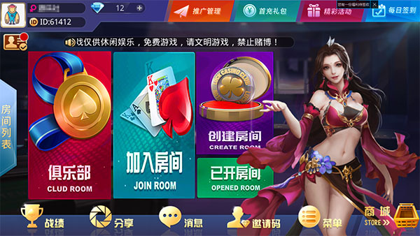 大亨互娱牛哼哼游戏组件下载 带双端APP牛牛+三公+金花三种玩法 带双端APP 网站源码下载-大大鹏源码网