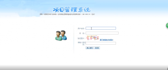图片[1]-最新曝光骗子举报投诉平台源码-大大鹏源码网