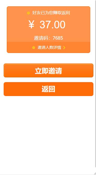 图片[6]-币圈全新界面可控版免公众号源码-大大鹏源码网