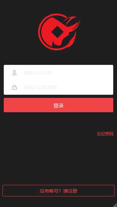 图片[2]-币圈全新界面可控版免公众号源码-大大鹏源码网