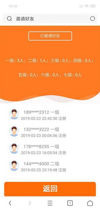 图片[4]-币圈全新界面可控版免公众号源码-大大鹏源码网