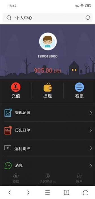 图片[3]-币圈全新界面可控版免公众号源码-大大鹏源码网