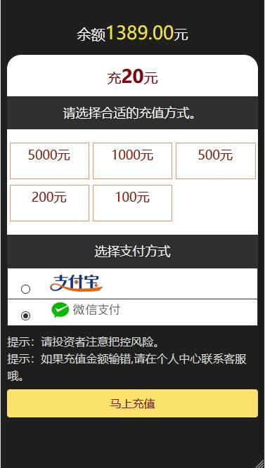 图片[5]-币圈全新界面可控版免公众号源码-大大鹏源码网